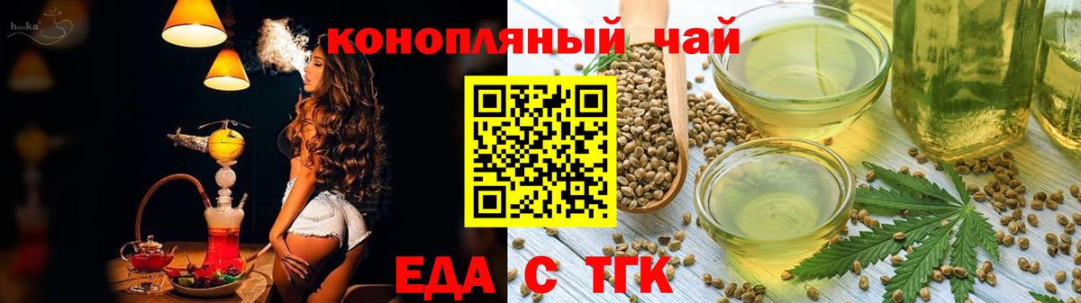 Лсд 25  КОКАИН  Славянск-на-Кубани  MDMA  Вход с VPN  Меф кристаллы  ГАШ  Марихуана 