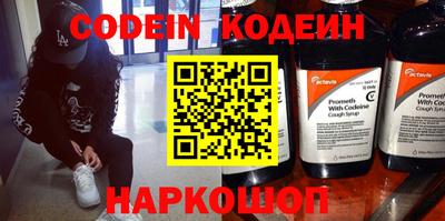 таблы Нарткала