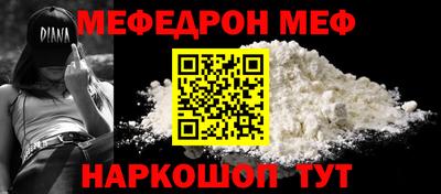 таблы Нарткала
