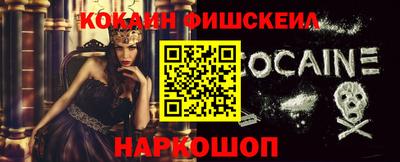 альфа пвп VHQ Наро-Фоминск