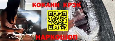 хмурый Нальчик
