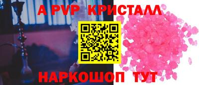 альфа пвп VHQ Наро-Фоминск