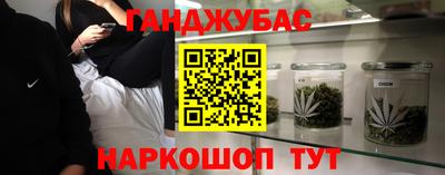 альфа пвп VHQ Наро-Фоминск