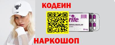 таблы Нарткала