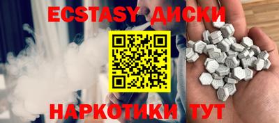 альфа пвп VHQ Наро-Фоминск