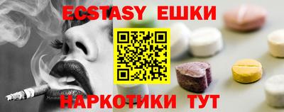 альфа пвп VHQ Наро-Фоминск