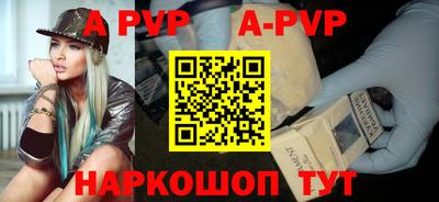 таблы Нарткала