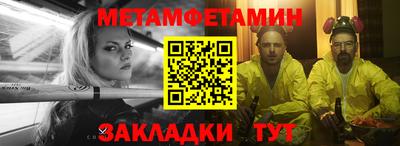 таблы Нарткала