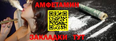альфа пвп VHQ Наро-Фоминск