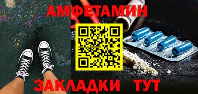 альфа пвп VHQ Наро-Фоминск