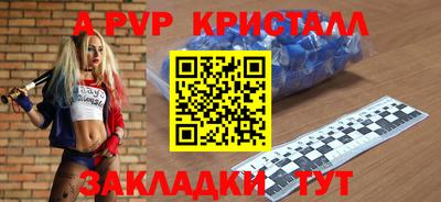таблы Нарткала