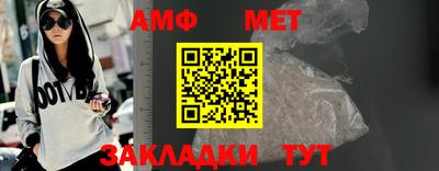 таблы Нарткала