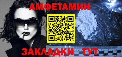 альфа пвп VHQ Наро-Фоминск