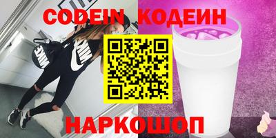 таблы Нарткала