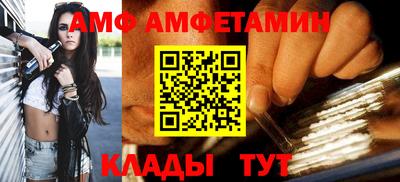 таблы Нарткала