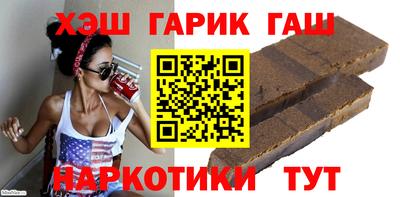таблы Нарткала