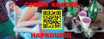 альфа пвп VHQ Наро-Фоминск