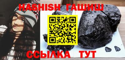 альфа пвп VHQ Наро-Фоминск