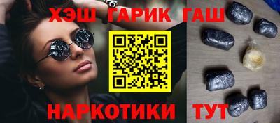 альфа пвп VHQ Наро-Фоминск