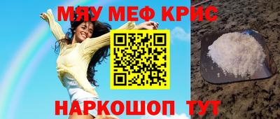 таблы Нарткала
