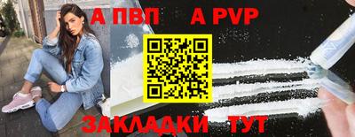 таблы Нарткала