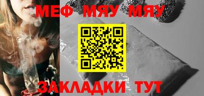 таблы Нарткала