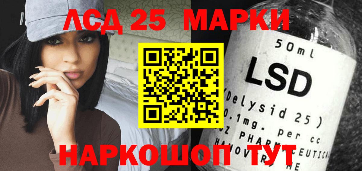 Славянск-на-Кубани  Лсд 25 экстази  ссылка на мегу как зайти  Лсд 25 экстази кислота  Лсд 25 экстази ecstasy  Вход с VPN 