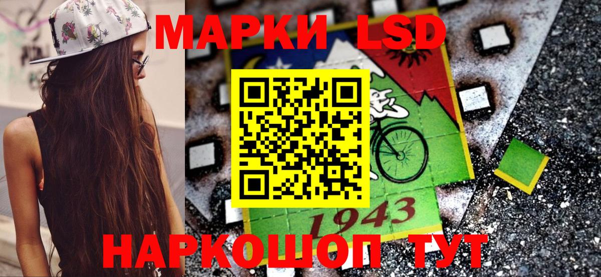 Славянск-на-Кубани  Марки N-bome 1,5мг  Марки N-bome  Вход с VPN 