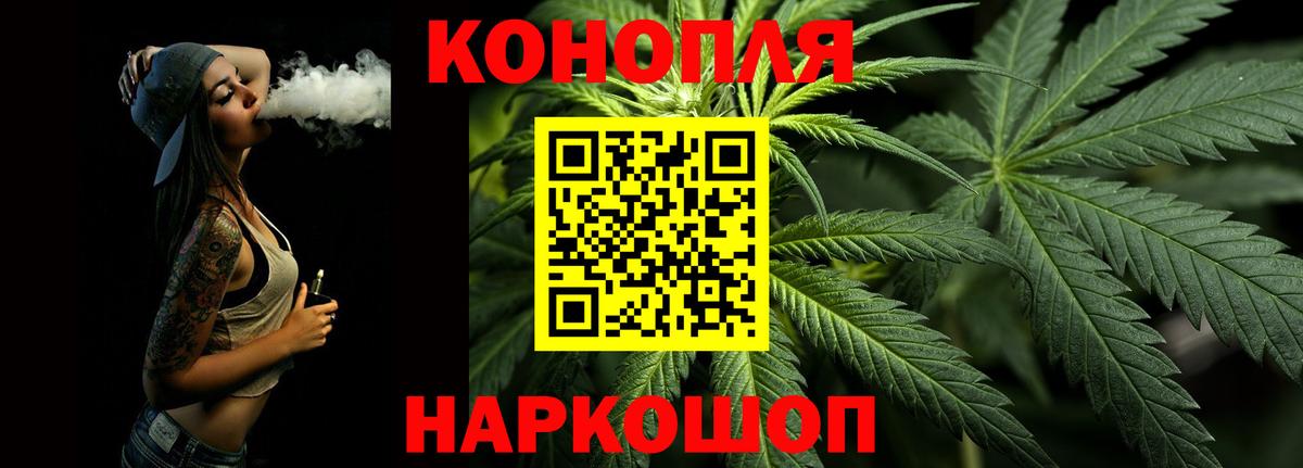 Конопля AK-47 Славянск-на-Кубани